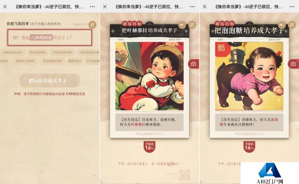 AI 游戏走到哪一步了？
