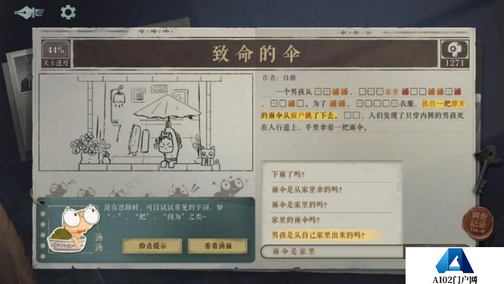 AI 游戏走到哪一步了？