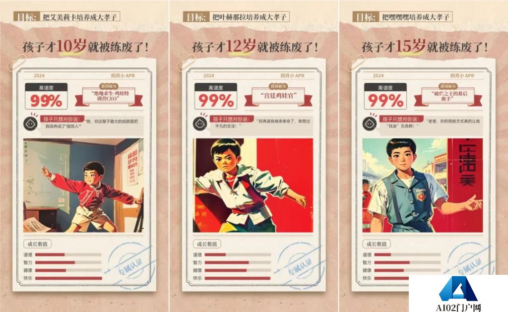 AI 游戏走到哪一步了？