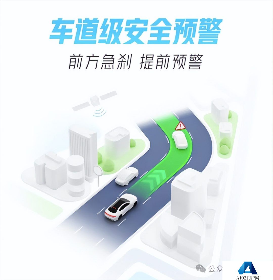 AI重新定义导航，弯道会车无灯路口提前预警，网友：导航成精了！