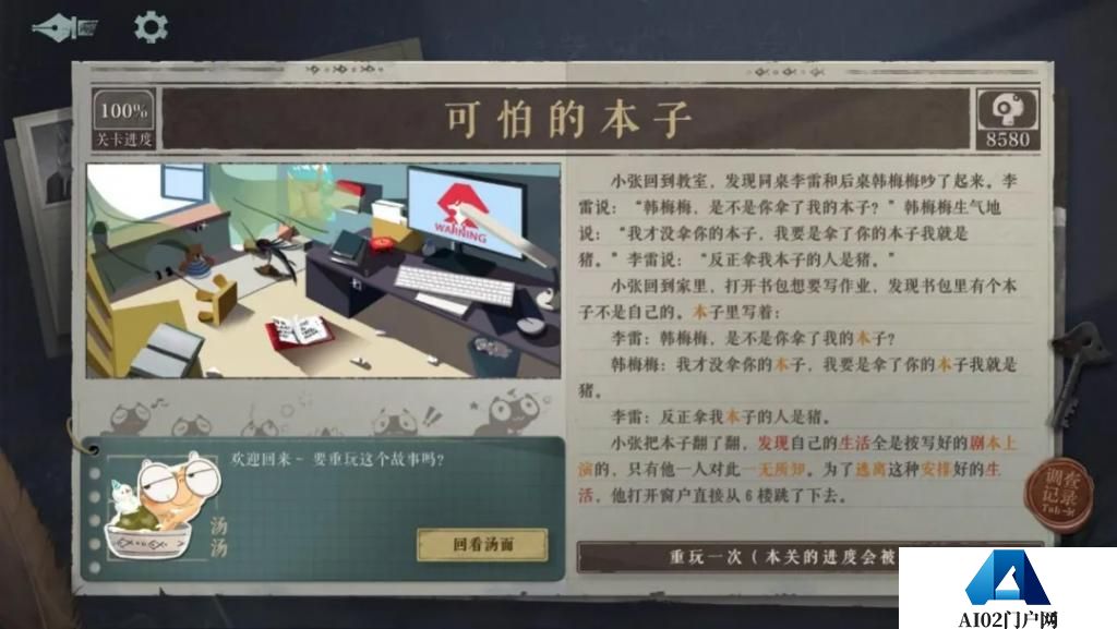 AI 游戏走到哪一步了？