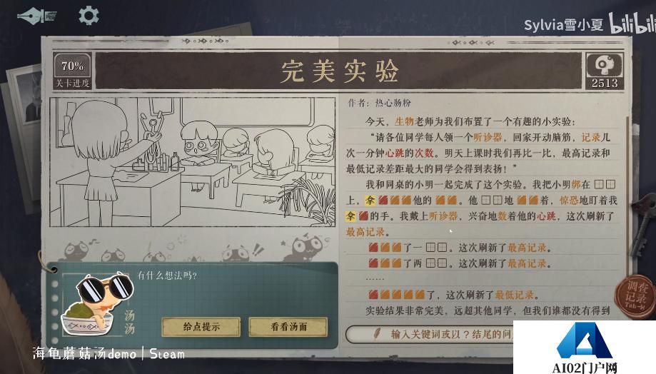 AI 游戏走到哪一步了？