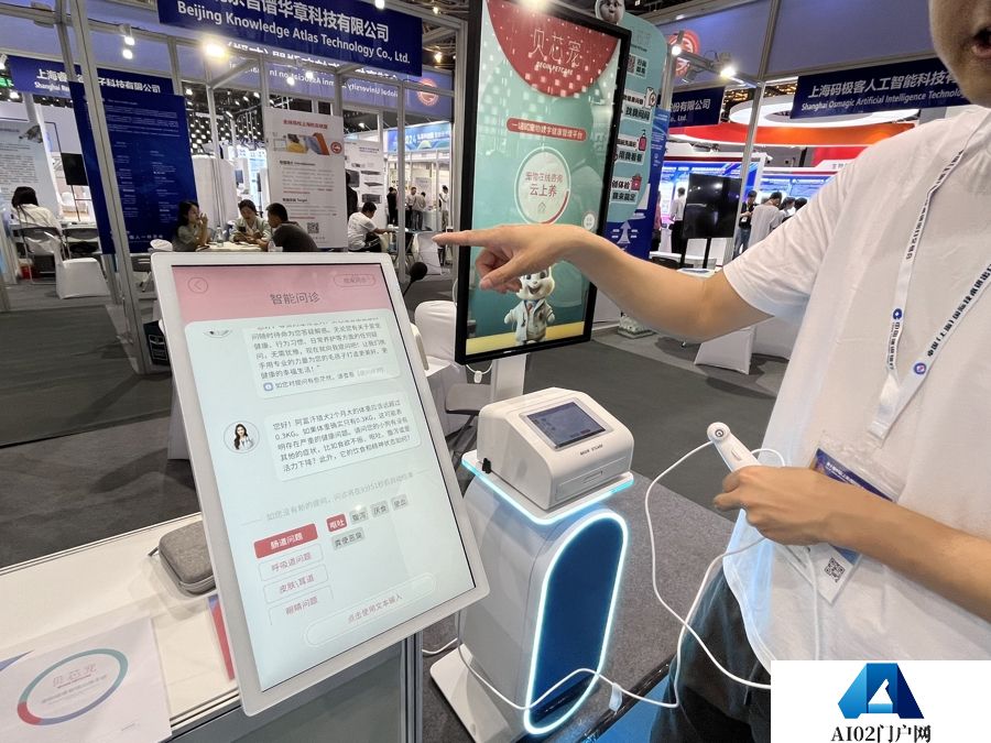 第十届中国（上海）国际技术进出**易会在上交会开幕，AI+、低空经济成展会新宠儿