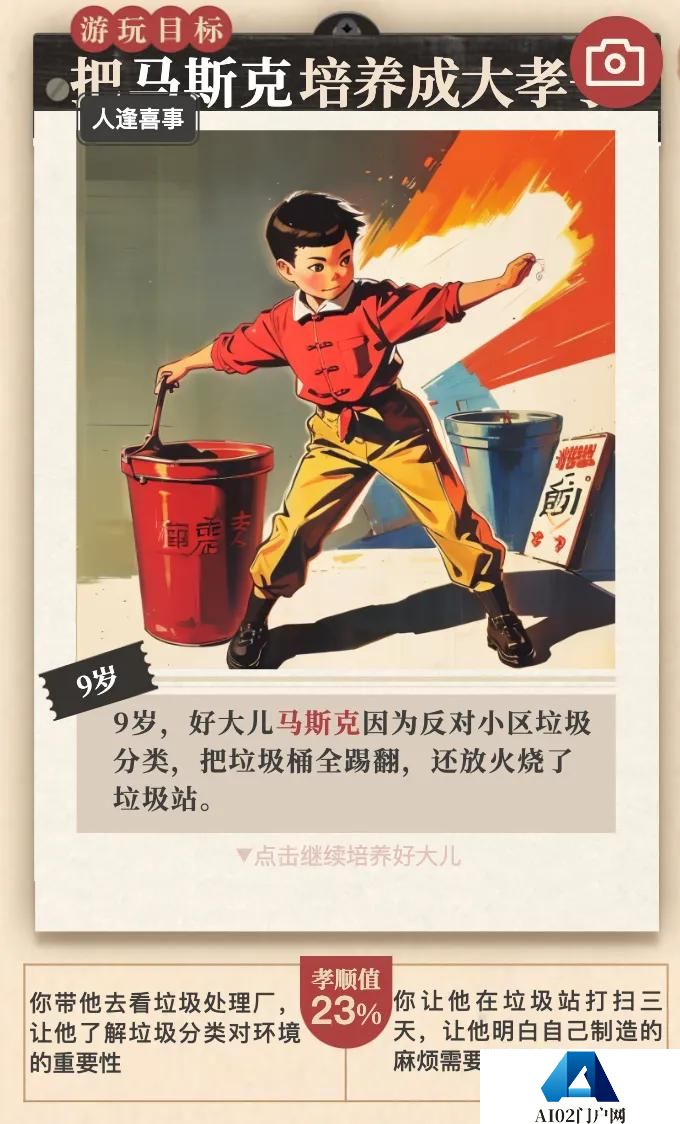 AI 游戏走到哪一步了？