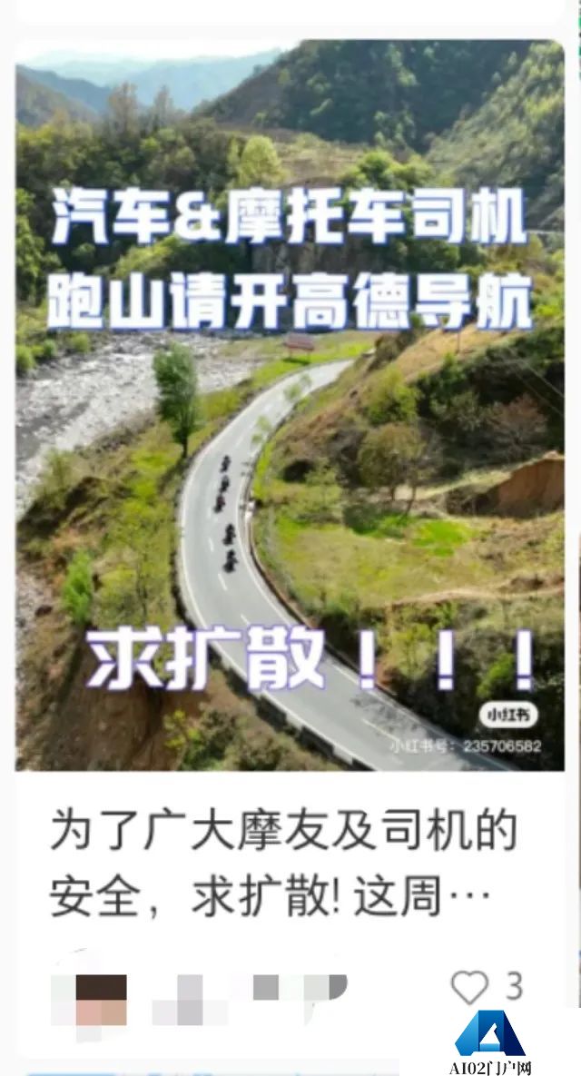 AI重新定义导航，弯道会车无灯路口提前预警，网友：导航成精了！