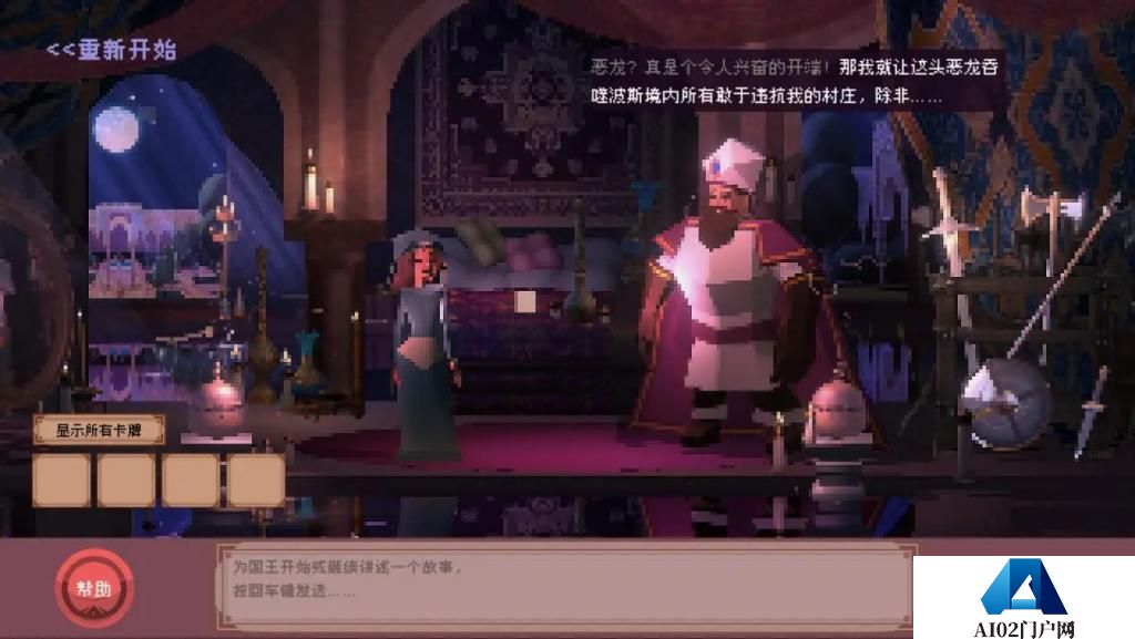 AI 游戏走到哪一步了？