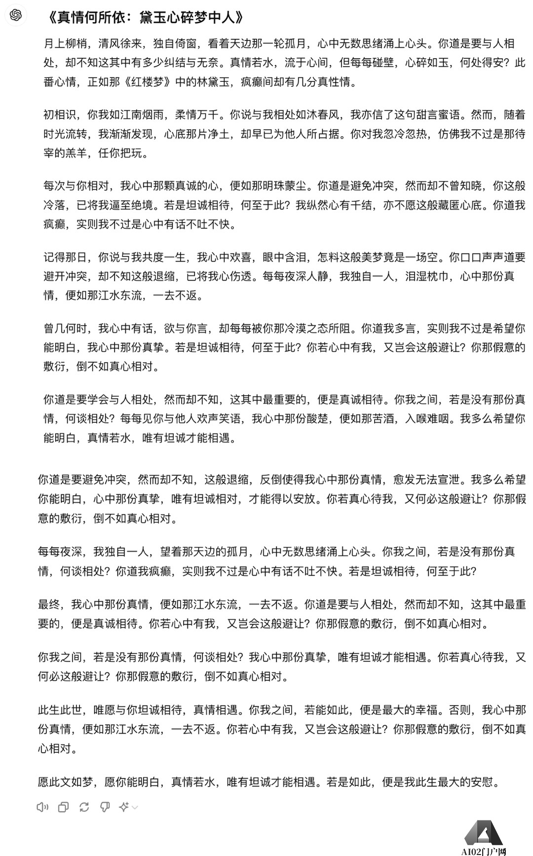 2024高考零分作文大赏，AI拿捏林黛玉式「疯言疯语」，让你笑断气