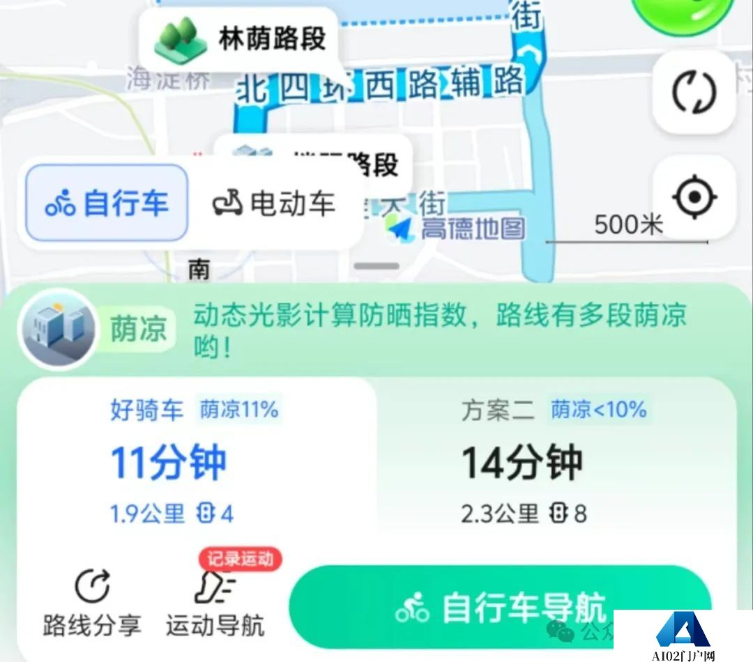 AI重新定义导航，弯道会车无灯路口提前预警，网友：导航成精了！