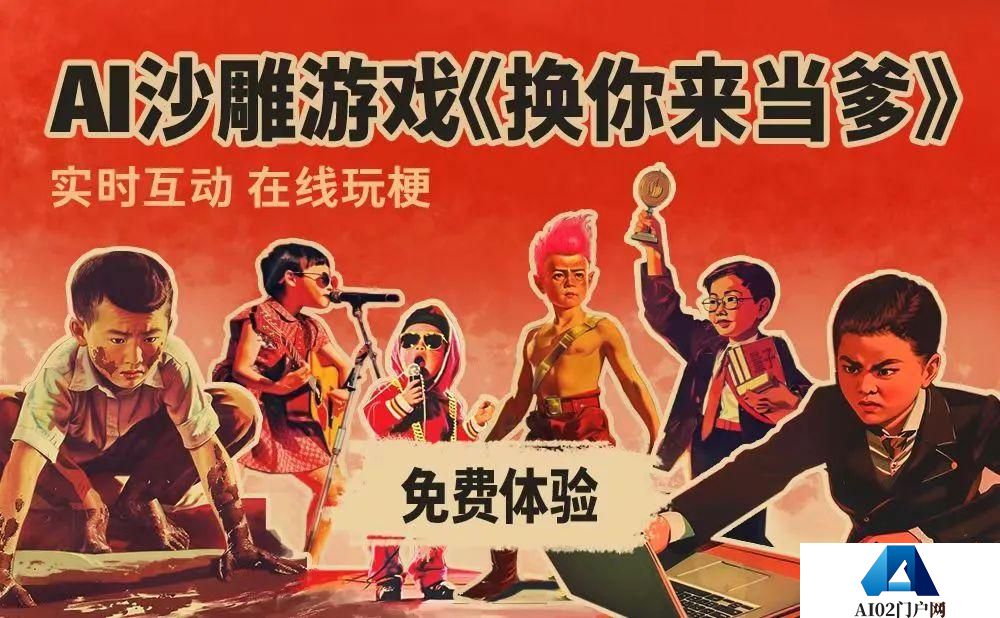 AI 游戏走到哪一步了？