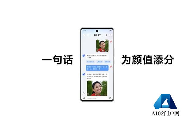 美颜也能靠AI，vivo这个功能真的绝了！