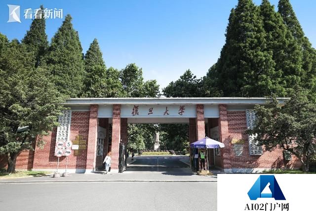 最强师资本研全覆盖 复旦9月将推百门AI课程