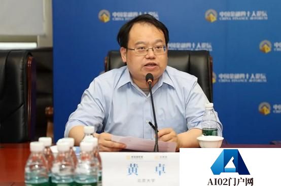 北京大学国家发展研究院副院长黄卓回应每经记者：人工智能可助投资者减少行为偏差