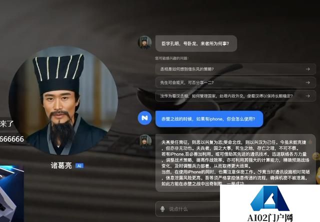 周鸿祎：大模型还有十年红利期，中国发展速度基本赶上国际先进水平
