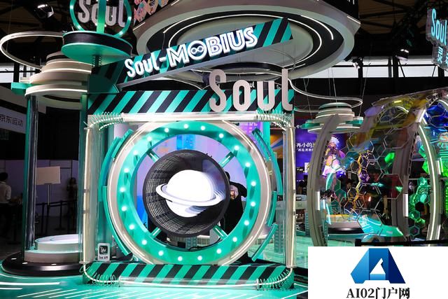Soul上线AI聊天助理 “AIGC+社交”想为用户情绪把脉