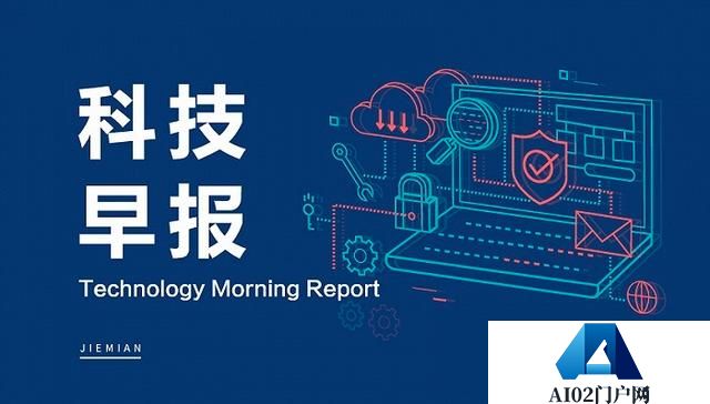 Siri大升级或推迟至2025年；英伟达推出AI模型推理微服务NVIDIA NIM