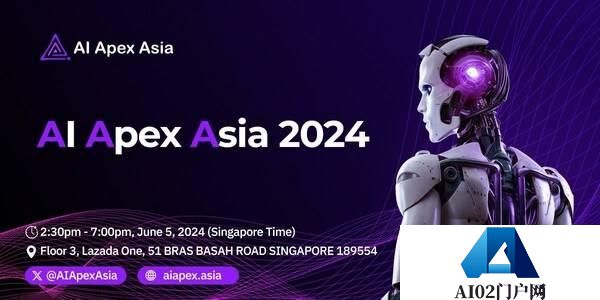 AI Apex Asia正式揭幕，推动亚洲人工智能技术的创新与广泛应用