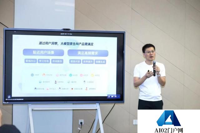 腾讯上线大模型App“腾讯元宝”