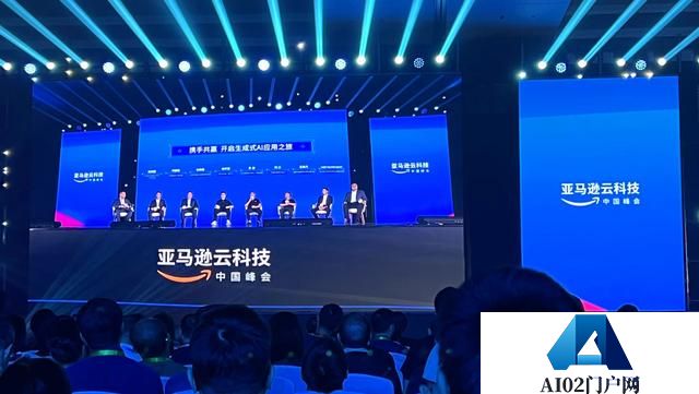 生成式AI深度融入企业市场 亚马逊云科技看好行业应用爆发