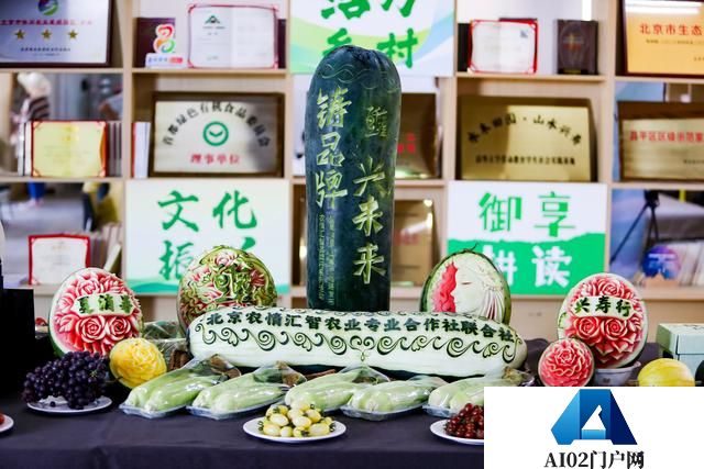 昌平兴寿镇生态农场引入大模型，农人可用小程序种地