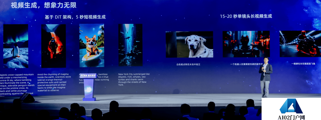 智象大模型助力中国移动大模型“仝舟”AIGC创作内容新范式