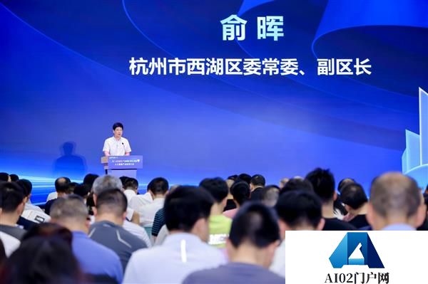 推动AI规模化落地每日互动举办人工智能产业应用大会|云谷“论数”