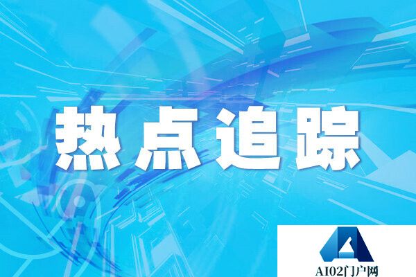 南山“AI智办”一站通办政务服务