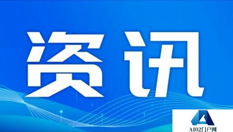 智谱AI板块午后拉升，光云科技涨超9%