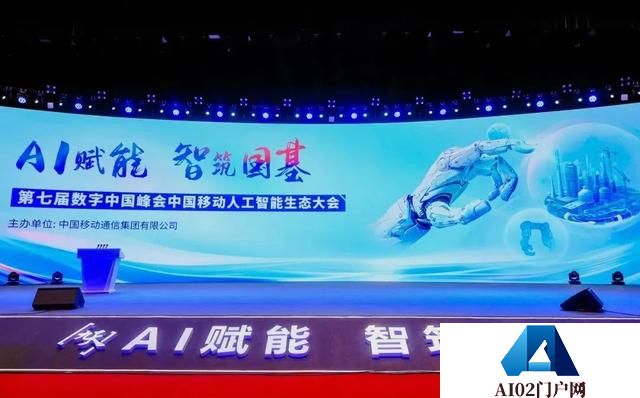 中国移动首批大模型产业创新基地落地