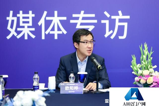 钛媒体对话亚信科技欧阳晔：适配行业需求的大模型，才是好模型