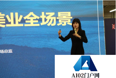 AI都能审美了？美业首个GPT产品上线，“美业AI大脑”有多智能？