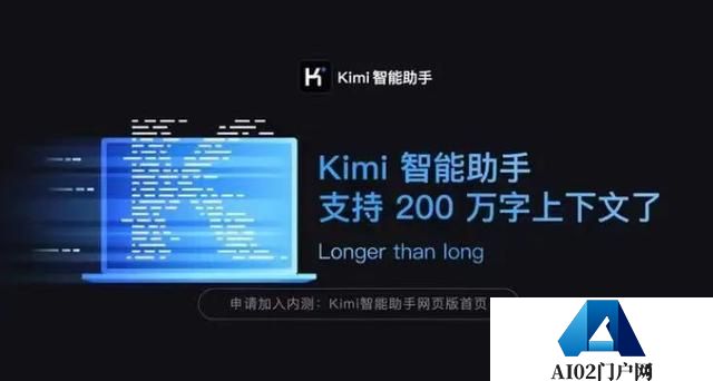 Kimi概念大爆发，逐步建立完善的模型即服务产业生态，预计2030年中国AIGC产业规模将突破至11441亿元。