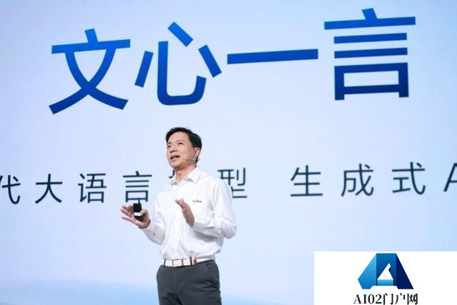 潮新闻客户端：AIGC！从百模大战到应用为王