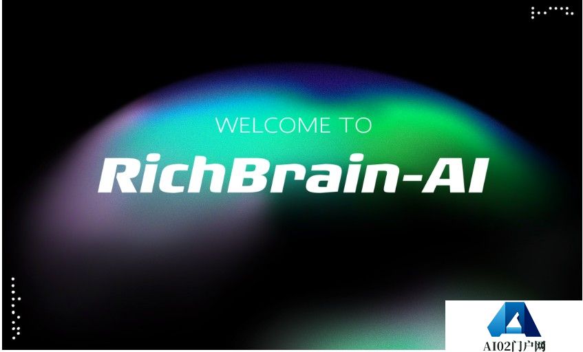 世悦星承（StarHeir  Technology）宣布推出AIGC应用工具平台RichBrain AI