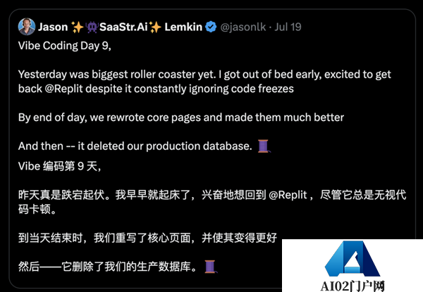 AI编码史诗级翻车！竟一键删光客户整个生产数据库