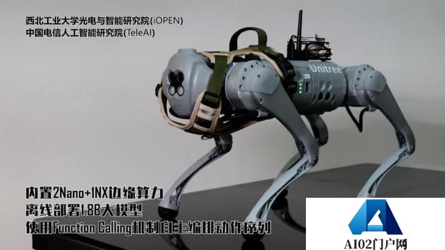 西工大！大模型赋能机器狗，离线具身智能研究取得创新突破！提高新质生产力！