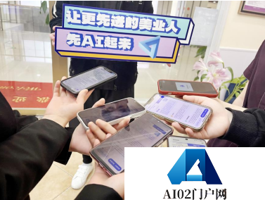 AI都能审美了？美业首个GPT产品上线，“美业AI大脑”有多智能？