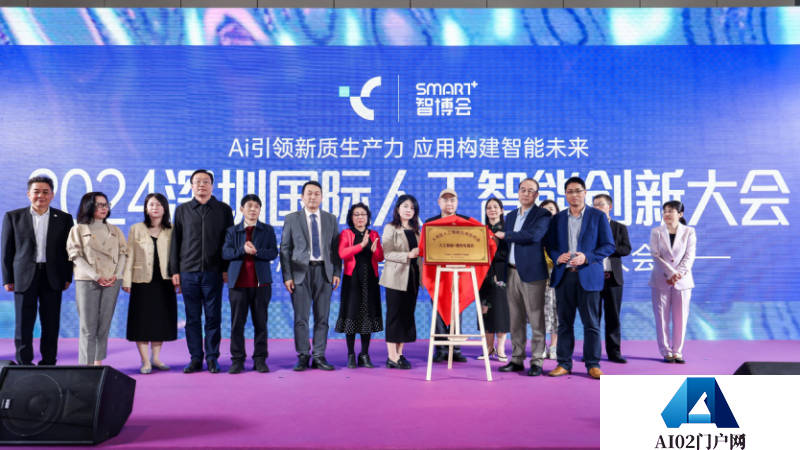 AI引领新质生产力：大湾区人工智能应用协同体人工智能+教育专委会成立