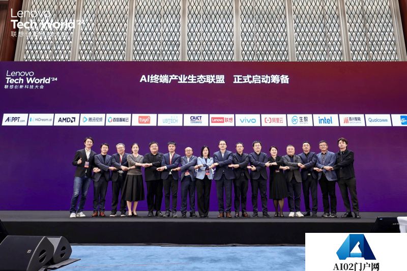 AI+终端正当时·智象大模型携手联想共同推进AIGC应用普及