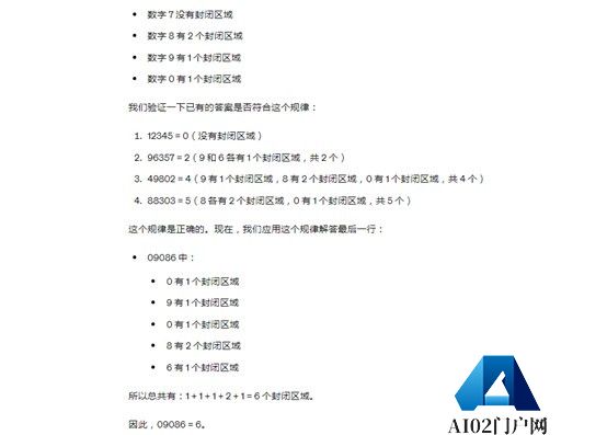 四大维度深度体验多模态性能，GPT-4o为何被称作“最强大模型”？