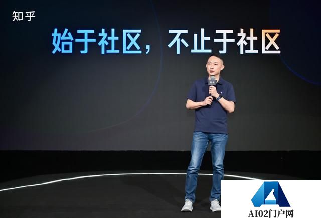 知乎在京举办“2024知乎发现大会”，发布了全新AI功能“发现·AI搜索”