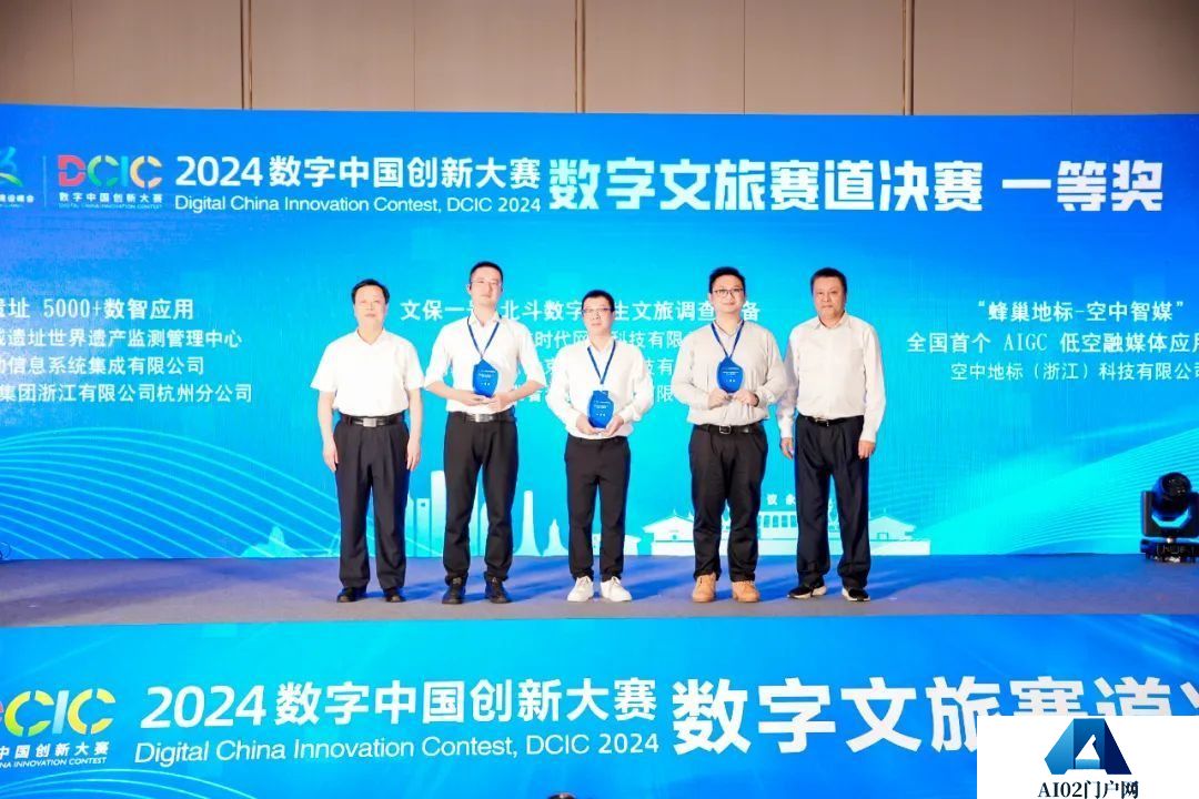 让数字中国的天空不再寂寞 “蜂巢地标-空中智媒”2024数字中国创新大赛数字文旅赛道总决赛在福建省龙岩市成功落下帷幕。
