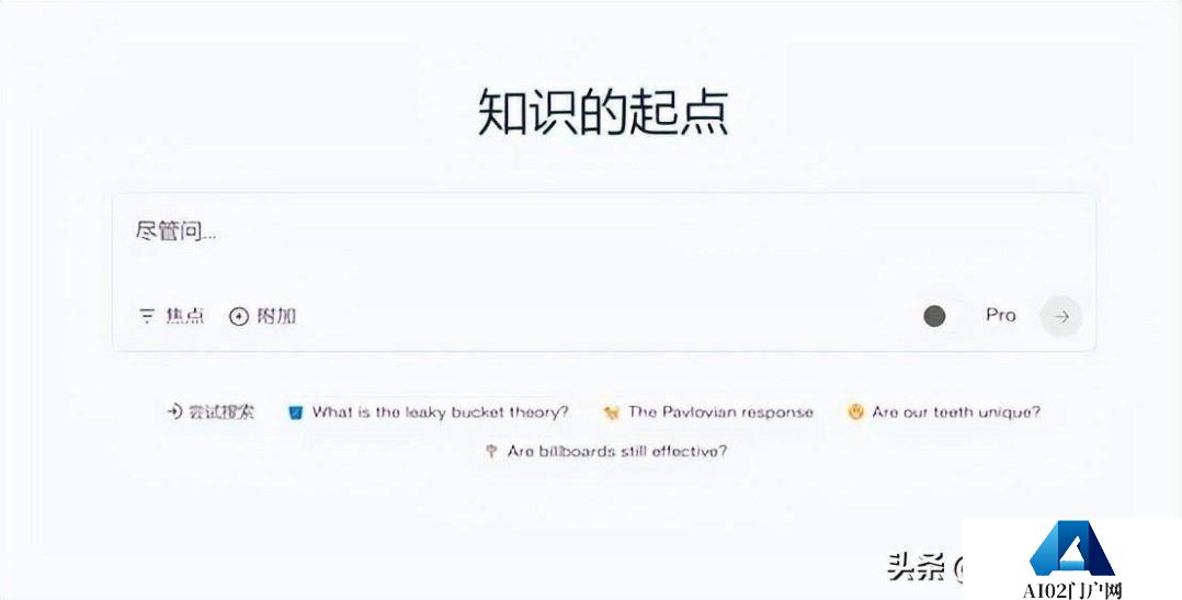 OpenAI下周将发布ChatGPT搜索引擎，挑战谷歌搜索！