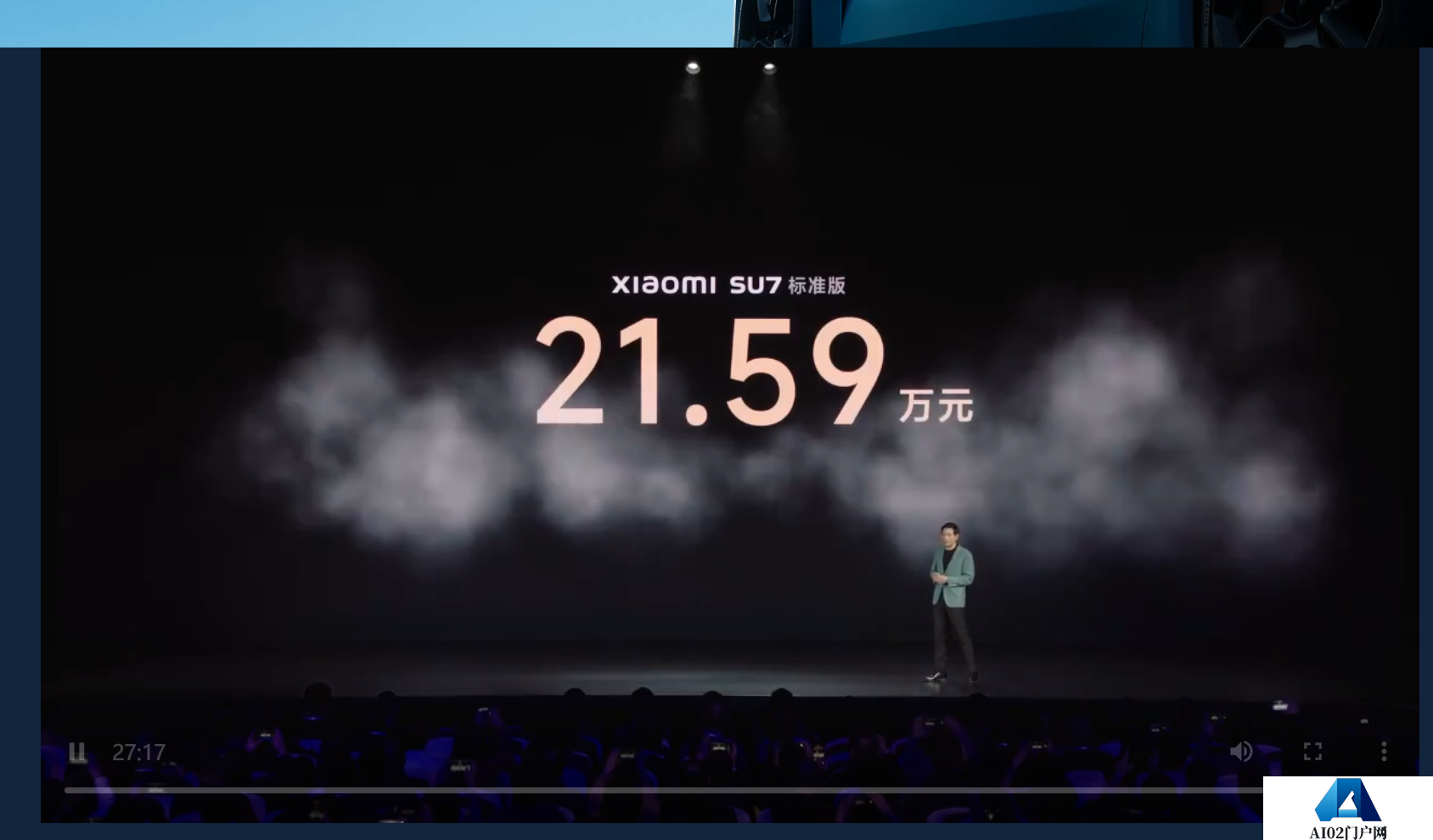 小米公布SU7价格21.59万元