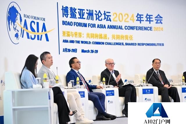 博鳌亚洲论坛2024年年会“AIGC 改变世界”分论坛在海南博鳌举行