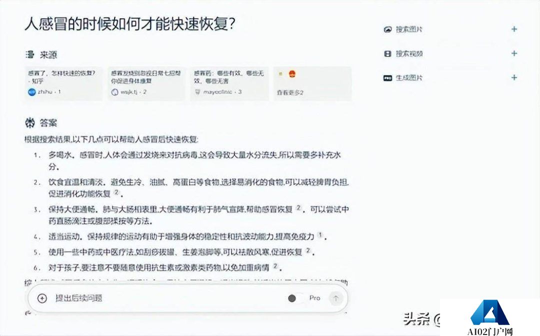 OpenAI下周将发布ChatGPT搜索引擎，挑战谷歌搜索！