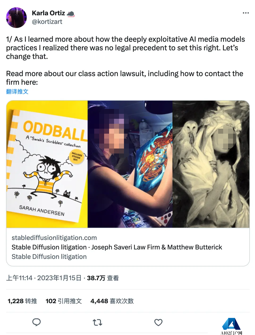 一文看懂 AIGC 的版权问题