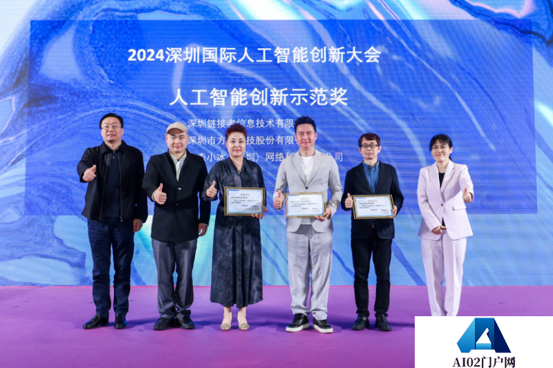 AI引领新质生产力：大湾区人工智能应用协同体人工智能+教育专委会成立