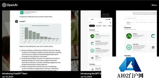 OpenAI2024头号重磅！GPT Store上线，企业客户新品也跟着来了
