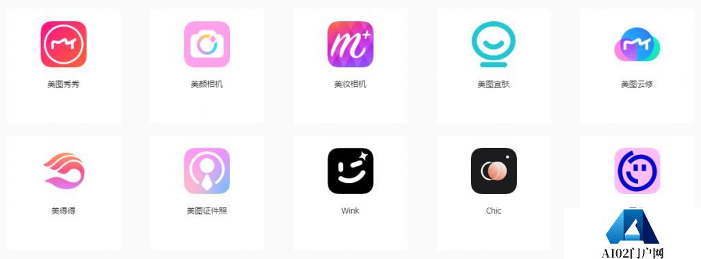 美图MEITU：贵为 AIGC 的“宠儿”，却也难无忧无虑！