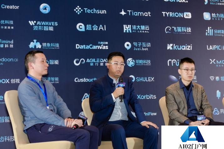 小水智能出席2024 AIGC应用发展高峰论坛 探讨AI环境下通信行业的新机遇